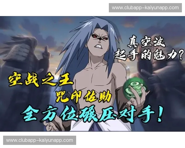 宿命之战：当“最强矛”撞上“铁血盾”，广厦与北京的巅峰博弈